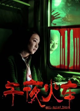 知名女神【玩偶姐姐】闺蜜『马苏儿』劲爆新作-输掉了这场赌博用她身体付钱享受性爱三视角拍摄1v【423m】